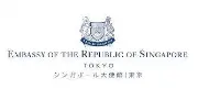 Job postings released by the シンガポール共和国大使館.