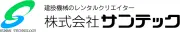 Job postings released by the サンテックヤマカワ株式会社東大阪事業所.