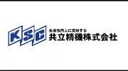 共立精機株式会社