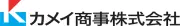 Job postings released by the 亀井商事株式会社.