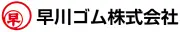 Job postings released by the 早川ラバー株式会社.