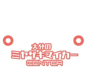 Job postings released by the 株式会社コレマサマイカーセンター.