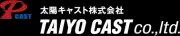 太陽ダイキャスト株式会社