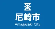 Job postings released by the 尼崎市立向う保健センター.