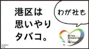 清田綜合医療センターオフィス