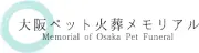 株式会社ペット葬儀ヤマカワ