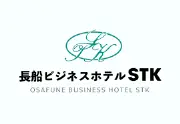 オサフネ ビジネスホテル STK