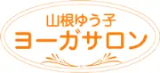 Job postings released by the ユコ・ヤマネ・ヨガサロン.