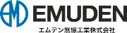 エムデン無線工業株式会社