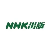 日本放送出版協会株式会社