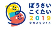 明治ラバーアンドケミカル株式会社