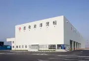 能費倉運輸株式会社, 大垣支店