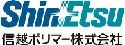 信越ポリマー株式会社