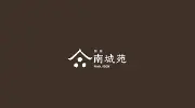 Job postings released by the 南伝旅館.