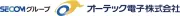 オーテック電子株式会社