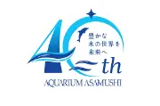 Job postings released by the アクアリウム浅虫.