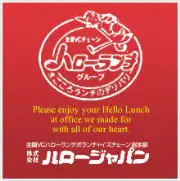 Job postings released by the ハロー・ジャパン株式会社.