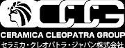 セラミカクレオパトラジャパン株式会社