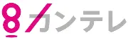 Job postings released by the 関西テレビ放送株式会社名古屋支社.