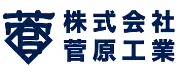 株式会社菅原工業