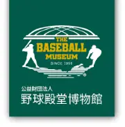 Job postings released by the 野球殿堂博物館.