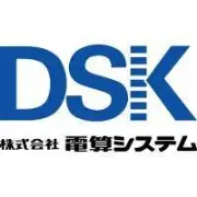 システムデンデンセンダイ株式会社