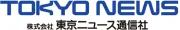 東京ニュースサービス株式会社