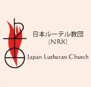 Job postings released by the 日本ルーテル教兄弟団.