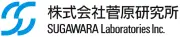 菅原製作所株式会社