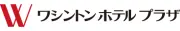 さがワシントンホテルプラザ