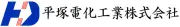 平塚工業株式会社