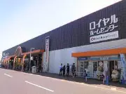 Job postings released by the ロイヤルホームセンター福山西店.