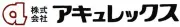 アキュラックス株式会社