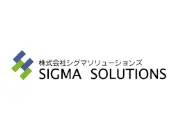 Job postings released by the 株式会社シグマソリューションズ.