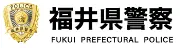 Job postings released by the 福井県警察本部.