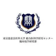 Job postings released by the 青砥医院（早稲田大学医学部）.