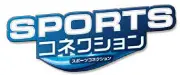 Job postings released by the スポーツコネクション.