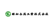 昭和計金属工業株式会社