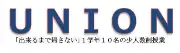 ユニオン塾校有限会社