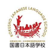 コーヨーコミュニケーションズ, 日本語学校