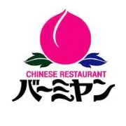 Job postings released by the バーミヤンワコ南店.