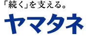 ヤマタネ株式会社バラキオフィス