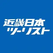 Job postings released by the 近畿ツアーズ.