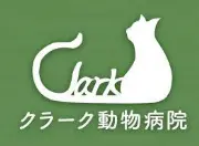 Job postings released by the クラーク動物クリニック.