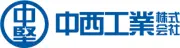 Job postings released by the 中西工業株式会社.