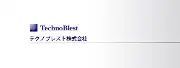 テクノブレスト株式会社