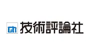 技術評論株式会社