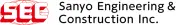 三洋エンジニアリング＆建設株式会社