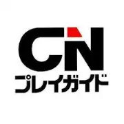 CNプレイガイド