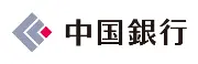 中国銀行株式会社 姫路支店